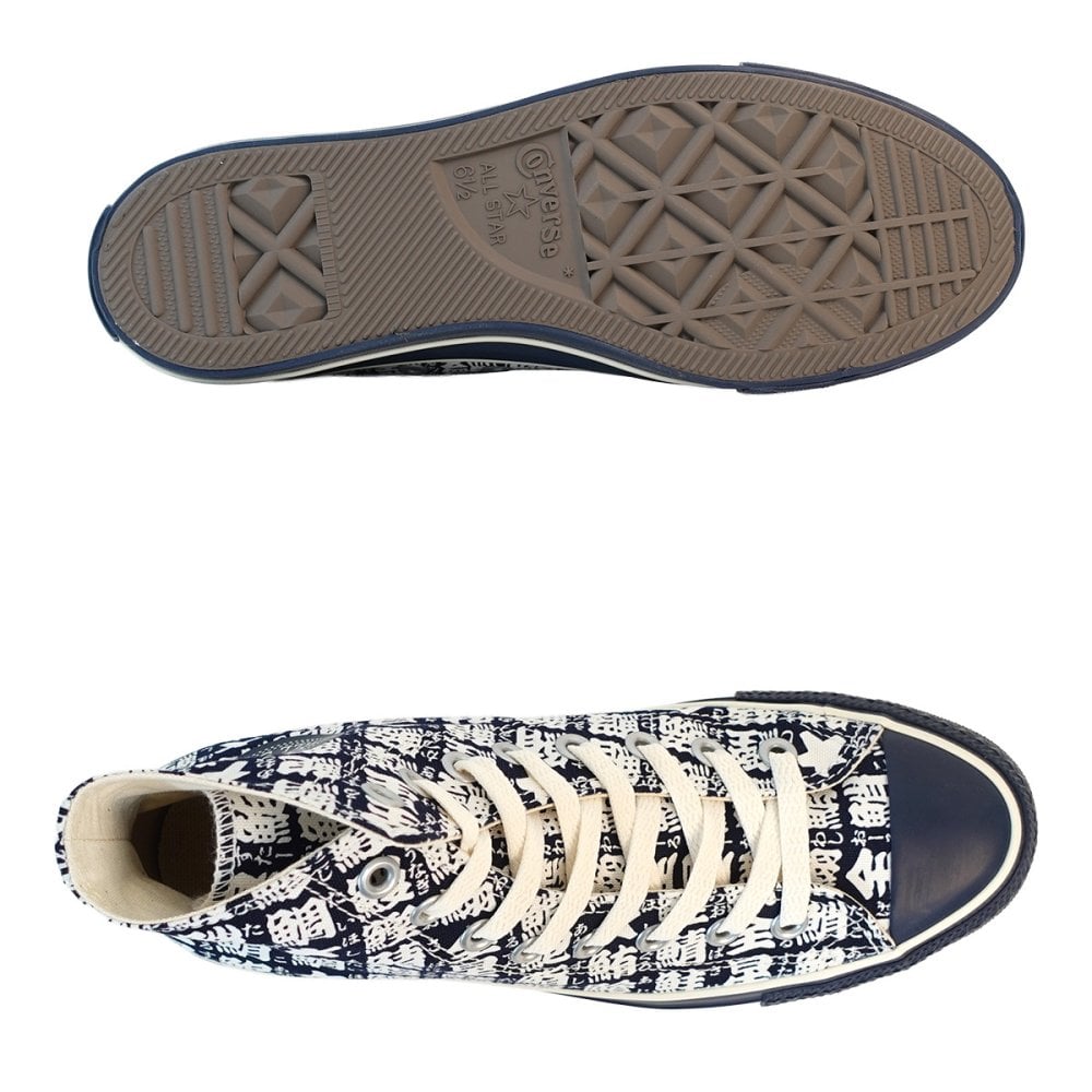 コンバース CONVERSE スニーカー メンズ レディース ハイカット オールスター YUNOMI HI ネイビー/ホワイト ALL STAR YUNOMI HI 湯呑み