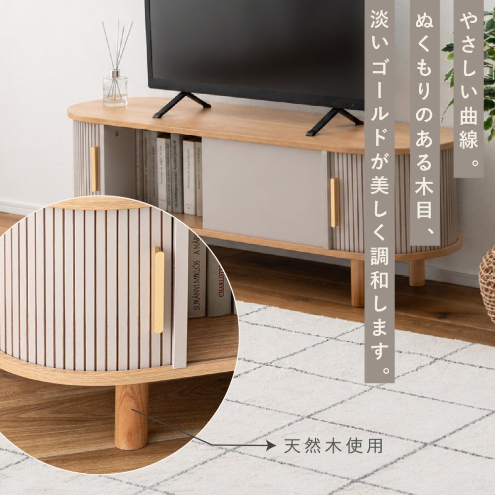 【メーカー直送】ローボード テレビ台 テレビボード TV台 幅117cm 収納付き リビング収納 AVボード サイドボード コンパクト 省スペース 天然木 パイン材 ナチュラル 北欧 韓国インテリア おしゃれ かわいい モダン シンプル 家具 寝室 ロータイプ 木製収納 TAP-422