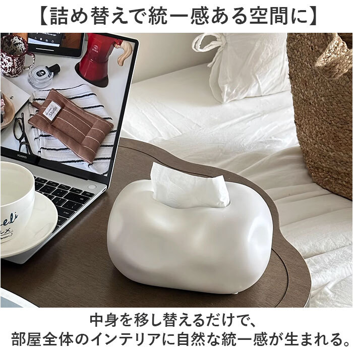 陶磁器製ティッシュケース 通販 おしゃれティッシュカバー セラミックボックス インテリア 北欧モダン雑貨 卓上省スペース セラミック モダン かわいいオブジェ シンプルデザイン 引っ越し祝い 新生活ギフト 詰め替えケース コンパクト設計 新生活 ギフト