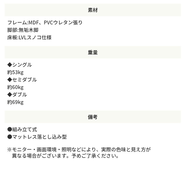 レザー調 姫系 マットレス付 ポケットコイル グラマラス おしゃれ 白 マットレス アンティーク調 姫 プリンセス 女の子 マットレスセットボタン締めデザイン 2層式マットレス シングル ベッド ポケットコイルマットレス シングルサイズ エレガント 寝具