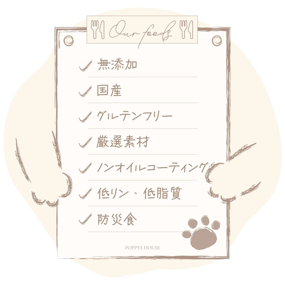 ギフト・寄付用｜北海道産プレミアムエゾ鹿 犬用品 猫用品 ギフト プレゼント 日本製