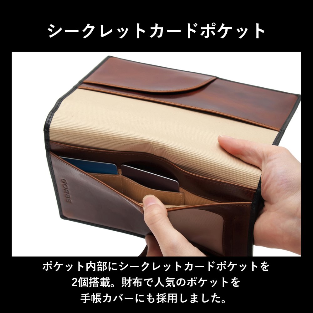 ［ゴルベ］ 手帳カバー ノートカバー ベジタブルタンニングレザー B6 バイブルサイズ 送料無料 名入れ無料