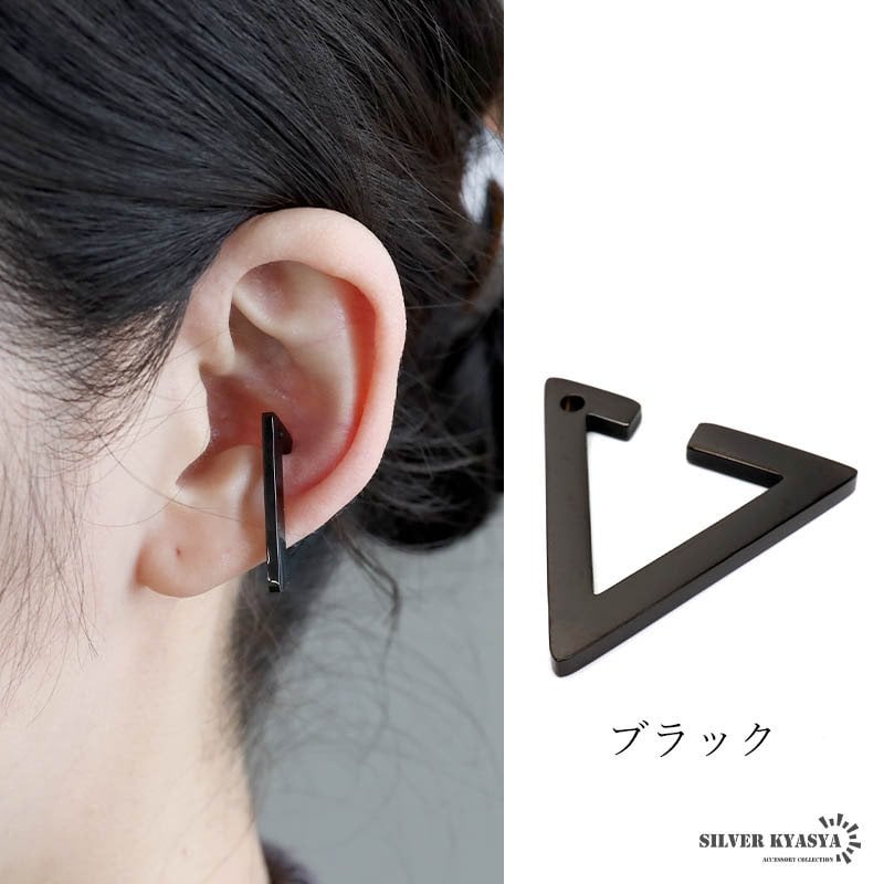 ステンレス 人気沸騰中 トライアングルイヤーカフ フェイクピアス ノンホール 三角 耳飾り シンプル ゴールド 金 メンズ レディース 片耳用 イヤリング 男性 女性