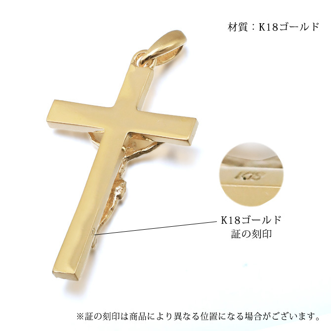ゴールド ネックレス K18 18金 ネックレス クロス ゴールド ネックレス チェーン 十字架 キリスト ロザリオ 選べる3色 イエロー ピンク ホワイト シンプル 華奢 上品 ご褒美 彼女 妻 女性 レディース 誕生日 プレゼント ハロウィン 【品番：CG-AK-2123】