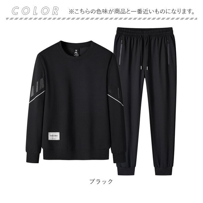 ジャージ上下 メンズ 通販 メンズセットアップ トレーニングウェア 部屋着 長袖 上下セット スポーツウェア 暖かい ルームウェア 秋冬 運動着 ランニング フィットネス おしゃれ 男性 男子 通勤 通学 ジョガーパンツ トラックスーツ ゆったり 部活動