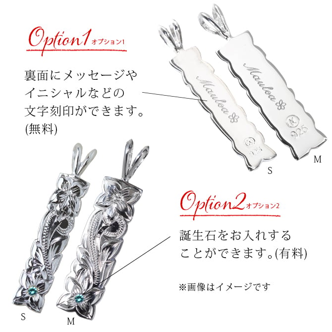 ハワイアンジュエリー シルバー ペアペンダントトップ 2個セット 刻印 無料 誕生石入れ可 カットアウト プレート Sサイズ Mサイズ シルバー925 ネックレス チェーン別売 ペンダントヘッド カップル 夫婦 プレゼント ハロウィン 【品番：SP10701-SP10801P】