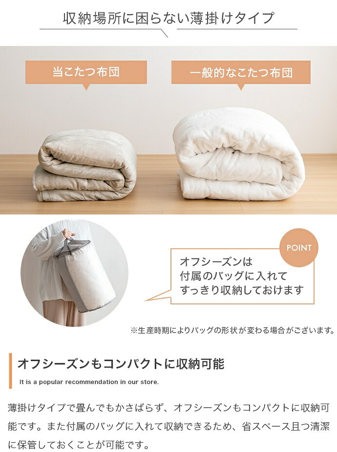 こたつテーブル こたつセット 2点セット こたつ布団 炬燵 コタツ布団 こたつ机 円形 丸型 リバーシブル 毛布 こたつ掛け布団 薄掛け 軽量 丸い 丸洗い 洗濯可 洗える 上掛け リビング ダイニング 一人暮らし 省スペース