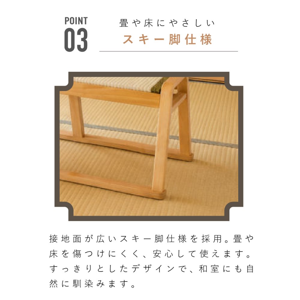 【メーカー直送】お座敷ベンチ 畳ベンチ 長椅子 畳 スタッキング 法事 和風 ベンチ 和室 たたみ 天然木 来客用 旅館 寺院 ブラック ナチュラル 完成品 2人掛け 座敷椅子 BC-723
