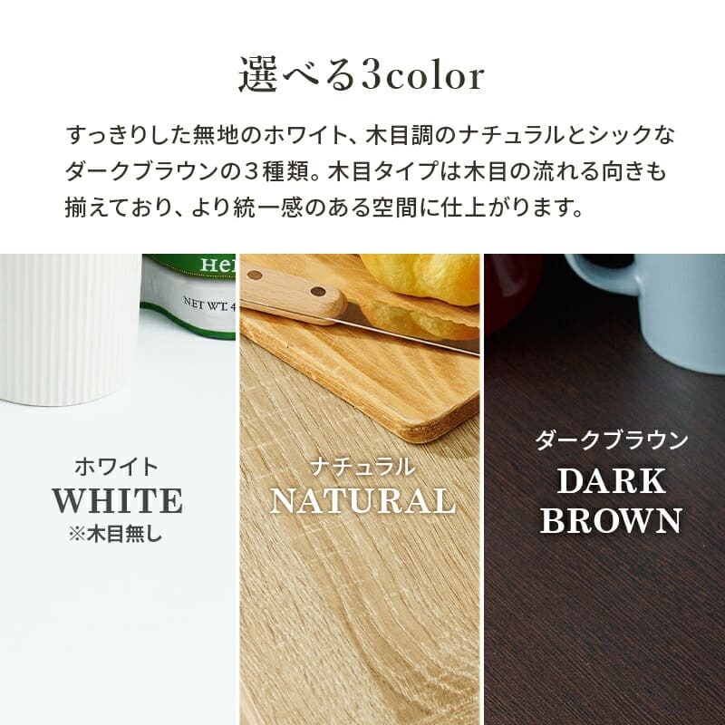 食器棚 キッチン収納 キッチンカウンター 炊飯器 幅118cm 高さ82cm キャビネット 食器 調理器具 家電スッキリ おしゃれ かわいい 北欧 木 収納 レンジ台 モダン 木製 木目 省スペース 多機能収納 ダークブラウン ナチュラル ホワイト ：