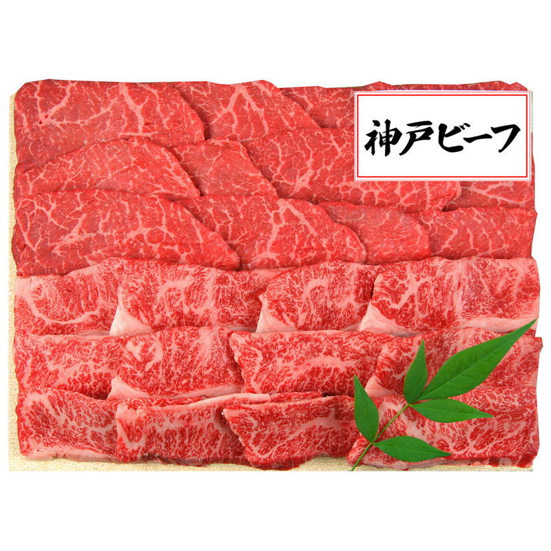 三田屋総本家 神戸ビーフ焼肉用 (KBA-80YN) [お中元][お歳暮] ※送料無料(北海道・沖縄・離島への配送不可)