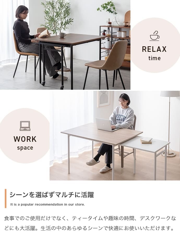 伸縮スライド式ダイニングテーブル長方形 拡張 コンパクト 便利調整 スムーズ シンプル スタイリッシュ 木製 耐久性 省スペース 機能性 カジュアル ナチュラル 使いやすい デザイン リビング シーン リラックス 家具 快適 北欧風 新生活