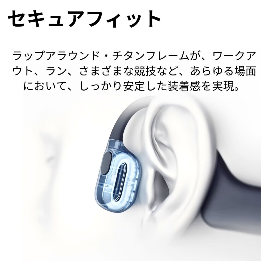 Shokz (ショックス) OpenRun Pro Black 完全ワイヤレス骨伝導イヤフォン ブラック SKZ-EP-000007 軽量 深みのある低音を体験 実用的 プレゼント