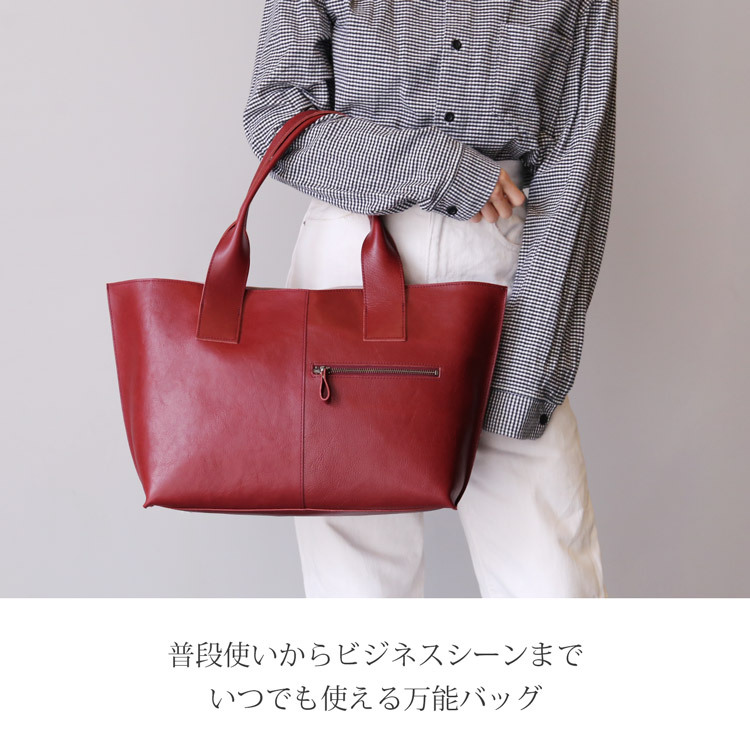 トートバッグ レディース 大きめ 日本製 大容量 A4 PC 旅行バッグ レザー 本革 トート jamale ブランド バッグ 自立 鞄 旅行バッグ 通勤 通学 ビジネスバッグ 仕切り ブラック ギフト プレゼント 4FB (07000653r)