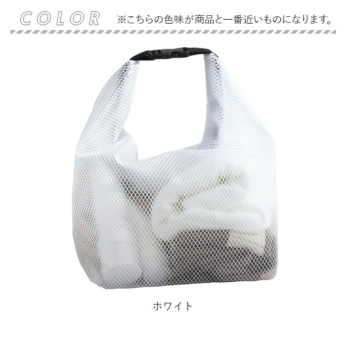 スパバッグ 温泉バッグ 通販 サウナバッグ プールバッグ ジムバッグ お風呂バッグ バッグ ポーチ レディース 化粧ポーチ 大容量 持ち運び 旅行 温泉 プール ビーチ ジム お風呂 銭湯 ギフト シンプル かわいい おしゃれ