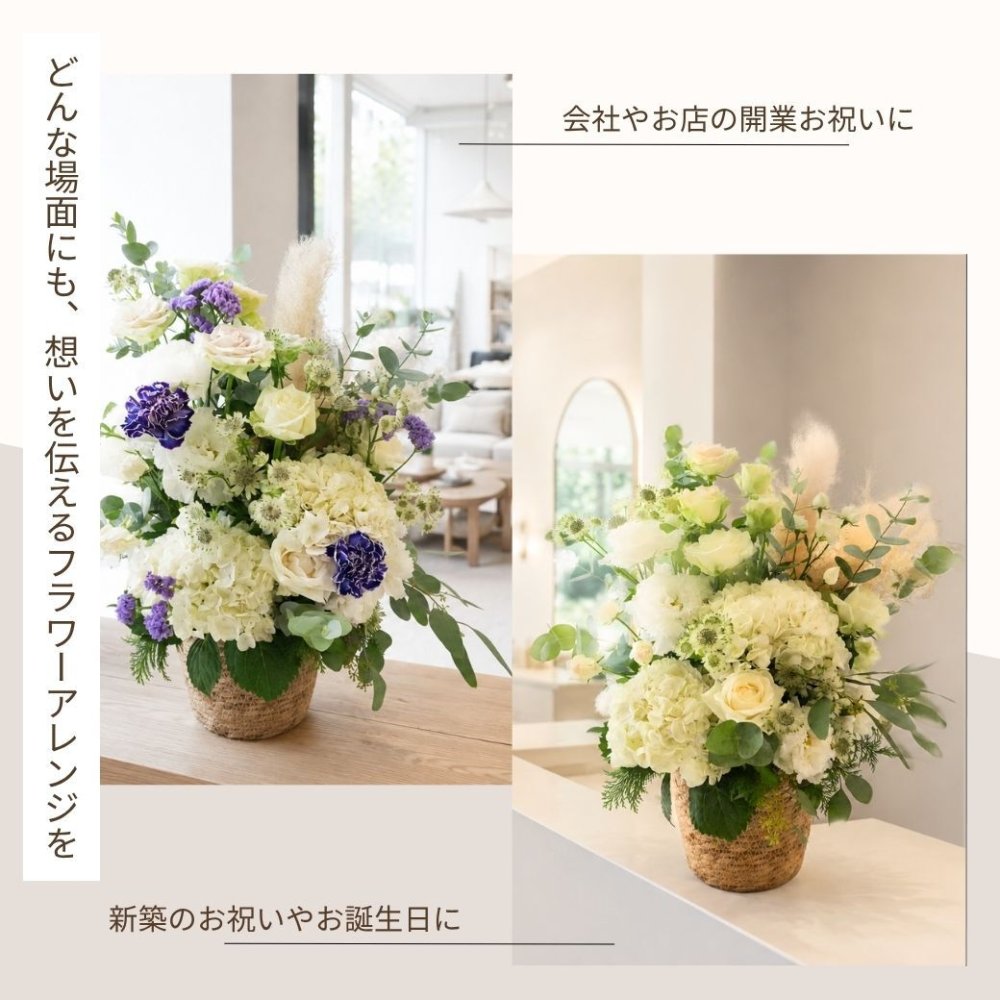 【Lagom Bloom 05】Cozy living　生花のアレンジメント インテリアのようなお花 新築のお祝いや開店のお祝いなど空間のインテリアのように飾ることができるお祝い花です 送料無料 生花 アレンジメント 誕生日 花 ギフト 送料無料 白 お祝いアレンジメント 御祝 記念日 開店御祝い 自宅用 お供え フラワーギフト 展示会 楽屋花 受付 おしゃれ 母の日 敬老の日 お中元 お歳暮