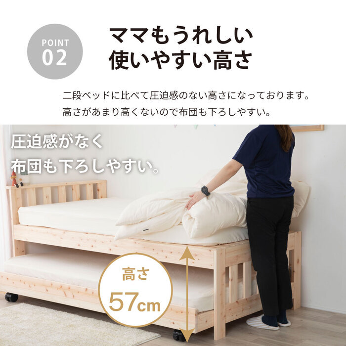 国産ひのき二段 日本製 すのこ 檜無垢材 香りで癒やす 安心安全設計 頑丈耐久 親子 対応 分割可能 成長に合わせて使える キッズ 子供部屋 木製 ナチュラル おしゃれ マットレス付き 通気性抜群 新生活