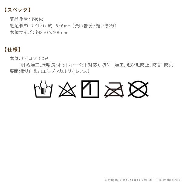 ラグ 洗える 防ダニ ミックスカラーラグ 〔ルーナ〕 250x200cm 長方形 3畳 三畳 防音 防炎 カーペット ラグマット ウォッシャブル 床暖房 ホットカーペット対応 リビング 滑り止め スミノエ 日本製