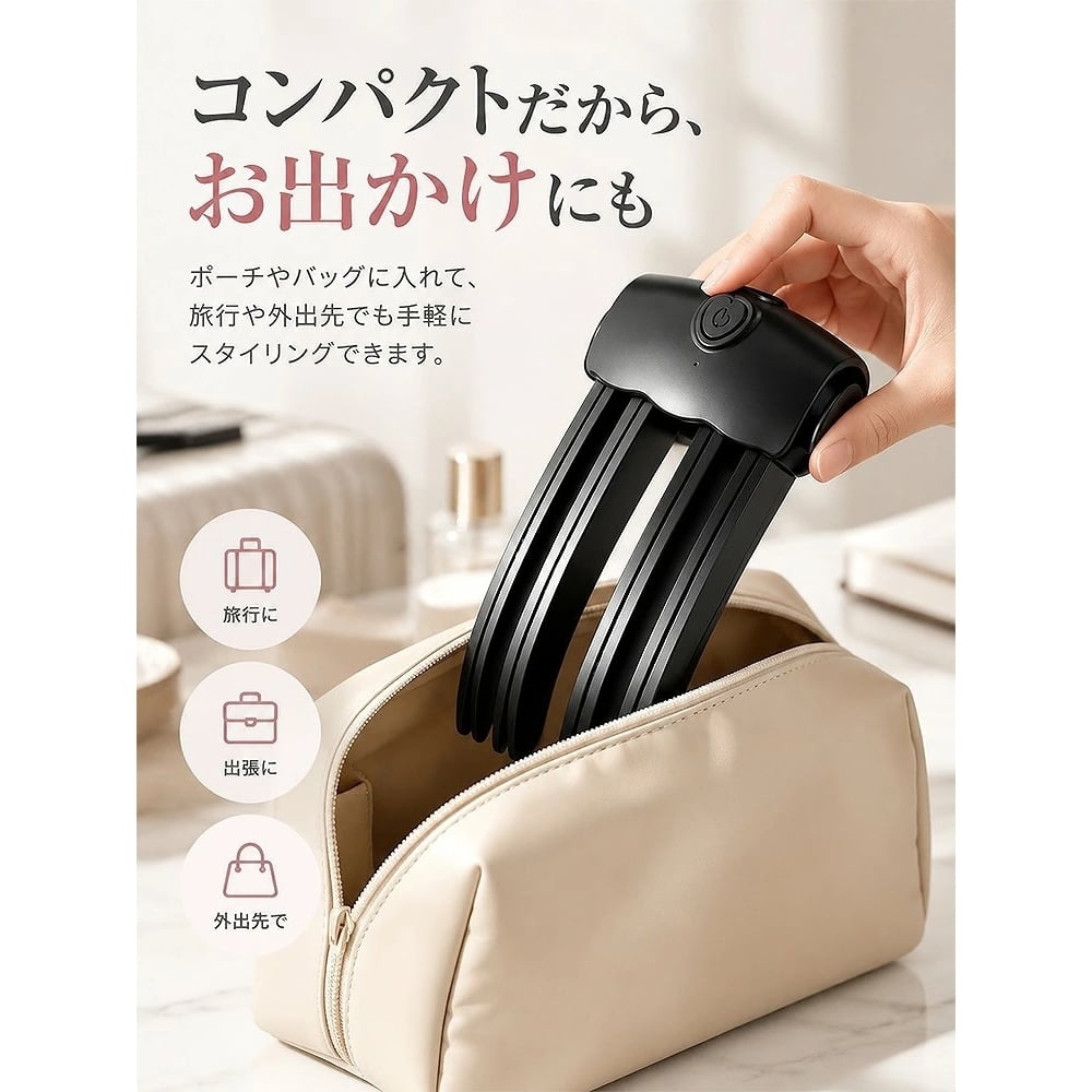 【2色展開】ヒートふわ盛りクリップ DF-02 コードレス 前髪クリップ ヘアクリップ 前髪立ち上げ トップ ボリュームアップ 2段階温度 85℃・100℃ USB Type-C メンズ レディース