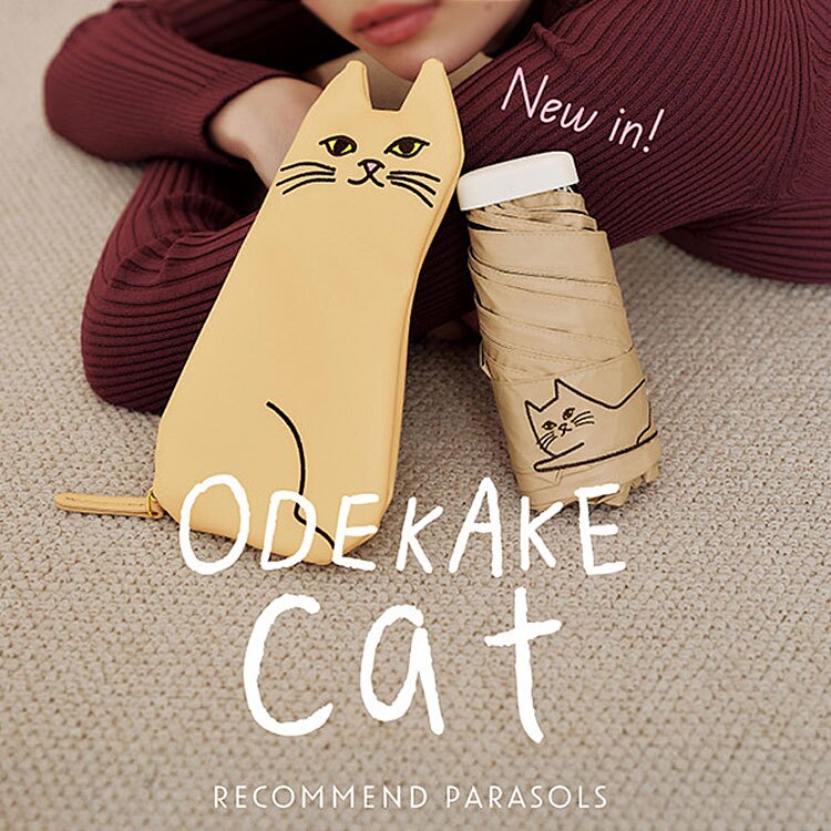 because PU おでかけキャット ミニ 晴雨兼用 折り畳み傘 B-095856 送料無料 猫 ポーチ付き ネコ 日傘 傘 遮熱 遮光 完全遮光 UVカット100% 猫ポーチ 黒猫 白猫