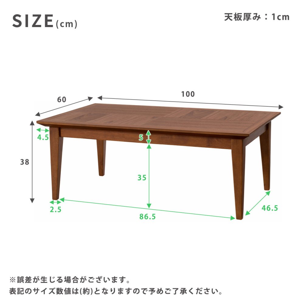 デスク チェア たつテーブル レクフ こたつ コタツ 炬燵 テーブル センターテーブル カフェテーブル コーヒーテーブル 天然木 木製 机 北欧 西海岸 韓国 シンプル モダン 春 夏 おしゃれ 新生活 一人用 一人暮らし