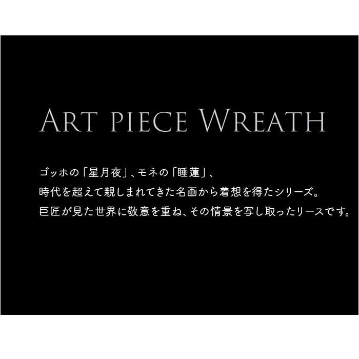 ナチュラルリースL 通販 フラワーリース ドライフラワー プリザーブドフラワー 造花リース 玄関ドア飾り 壁掛けインテリア フラワーギフト 母の日プレゼント 新築祝いギフト 結婚祝い贈り物 オールシーズン おしゃれ可愛い 北欧風雑貨 ボックス入り 敬老の日ギフト