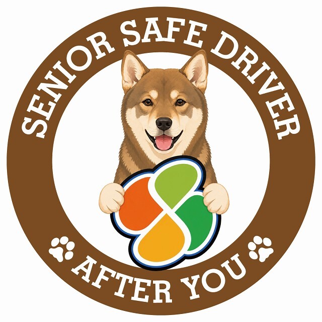 カーサイン 高齢者マーク SENIOR SAFE DRIVER 四国犬 ステッカー シール 直径13cm 肉球 日本製 車