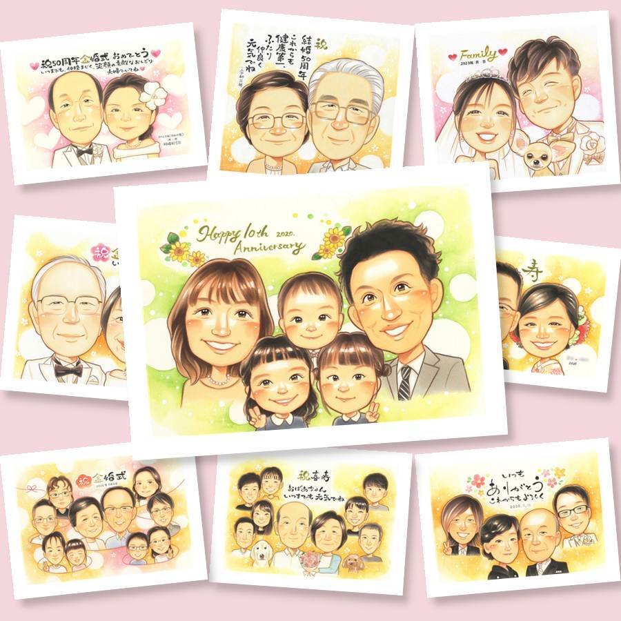 似顔絵 結婚記念日 贈り物 ギフト 手描き 名入れ プレゼント 結婚10周年 記念日 お祝い 結婚記念日 大人数 お父さん 両親 家族 お母さん 夫婦 名入れ 下書き確認 修正無料 宝物 一生もの かわいい 似てる 記念 思い出 感謝 10周年 カラフル 闘病中の方への励まし 贈答品 長寿祝い 初任給 ウェディングギフト 古希祝い お祝いの品 還暦祝い 引っ越し