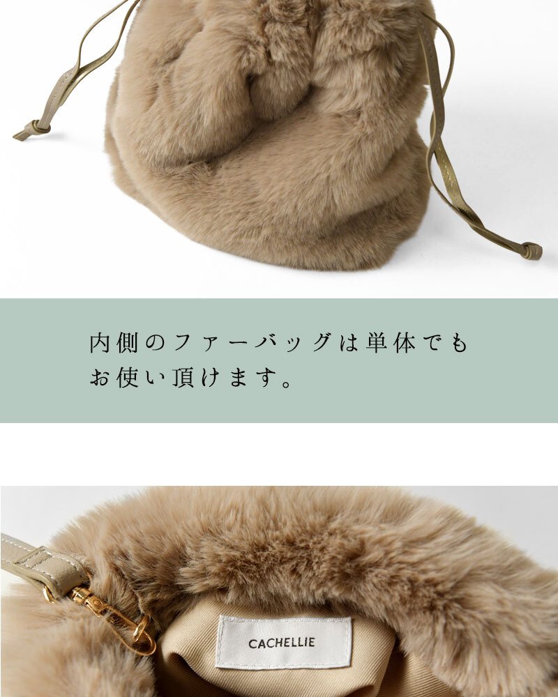 【CACHELLIE カシェリエ】PU メッシュ 4WAY トート ショルダーバッグ (C8916)正規品 レディース 秋 冬 バック かばん 鞄 ナチュラル 新作 シンプル おしゃれ コーディネート 人気 60代 50代 40代 30代