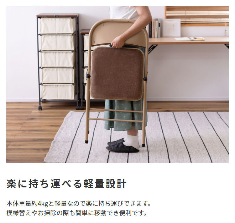 ダイニング家具 チェア ダイニングチェア パーソナルチェア リビングチェア デスクチェア 椅子 イス いす折りたたみ かわいい 完成品 スチール ベロア ファブリック ベロア調 フォールディングチェア