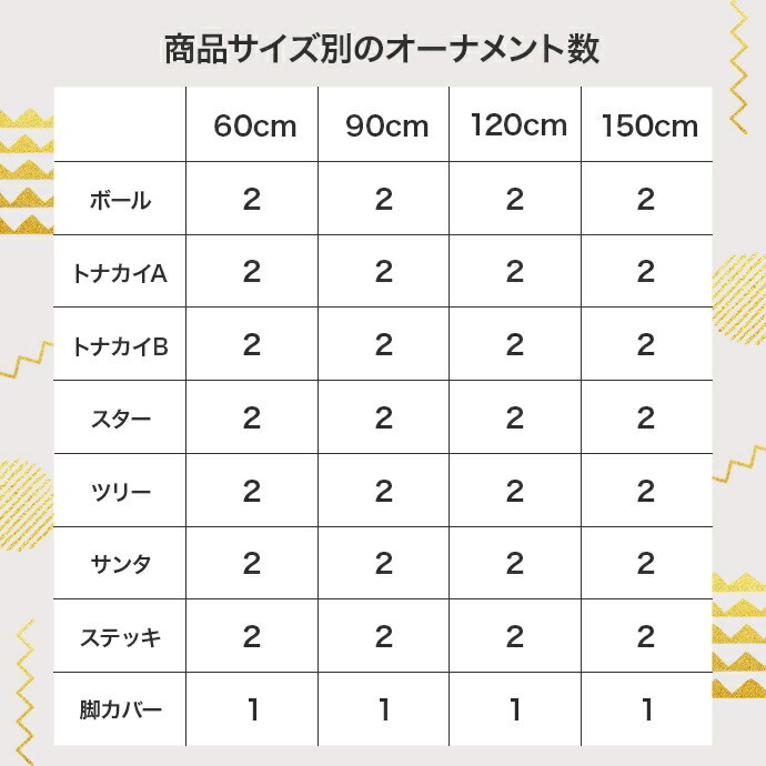 照明 ライト 白樺風ツリー+オーナメント 高さ60cm Schnee オーナメントセット オブジェ 飾り物 置き物 LED 付 ツリー おしゃれ 北欧 カントリー かわいい インテリア 行事 イベント パーティー