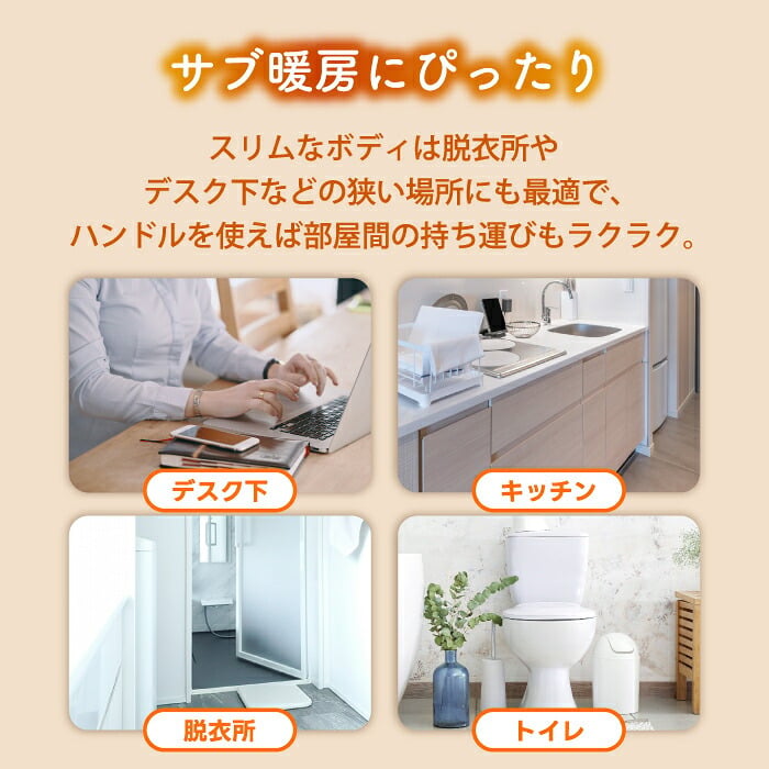 カーボンヒーター 遠赤外線ヒーター 電気ストーブ 首振り 自動首振り 速暖 省電力 300W コンパクト 小型 軽量 持ち運び 足元 脱衣所 デスク下 オフィス トイレ 寝室 補助暖房 暖房器具 省エネ 節電 転倒オフ おしゃれ 北欧 冬 ギフト THREEUP スリーアップ SMART STOVE