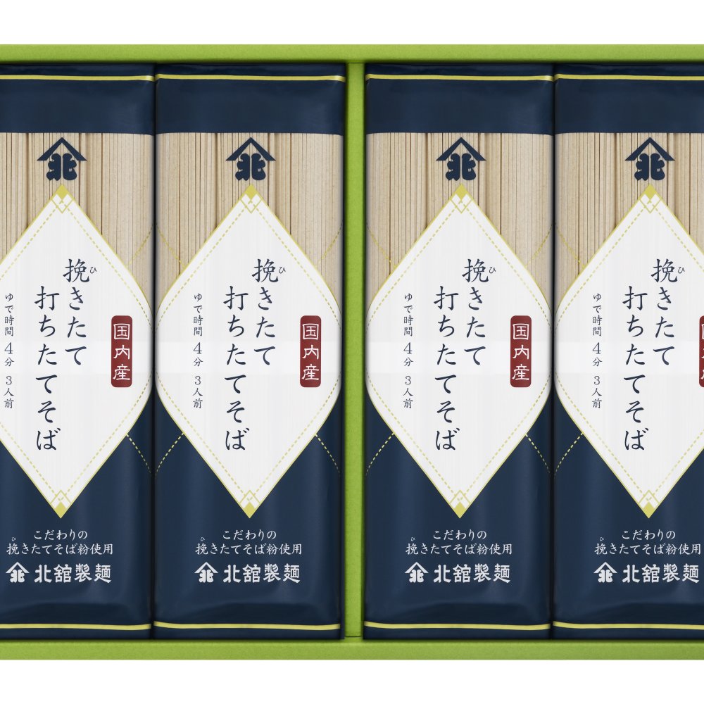 挽きたての国内産石臼挽きそば粉使用【挽きたて打ちたてそば BH-D】