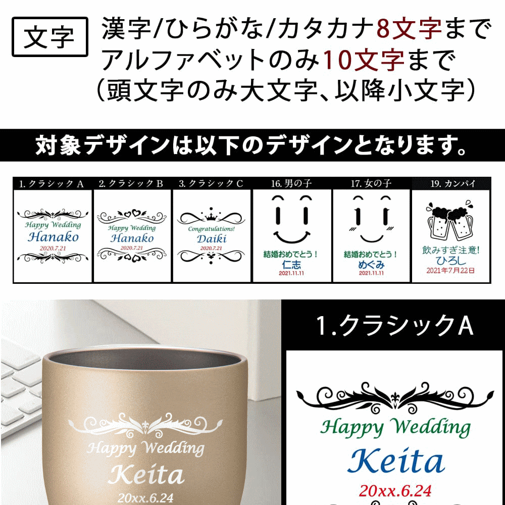 名入れ タンブラー プレゼント ギフト 4色 真空ステンレス カラータンブラー 350ml | 保冷 保温  即日 急ぎ 名前入り 女性 男性 父 義父 グラス マグカップ 湯呑 ロック オリジナル 記念品 退職 還暦 還暦祝い 赤 結婚祝い 誕生日 お酒 ビール 敬老の日