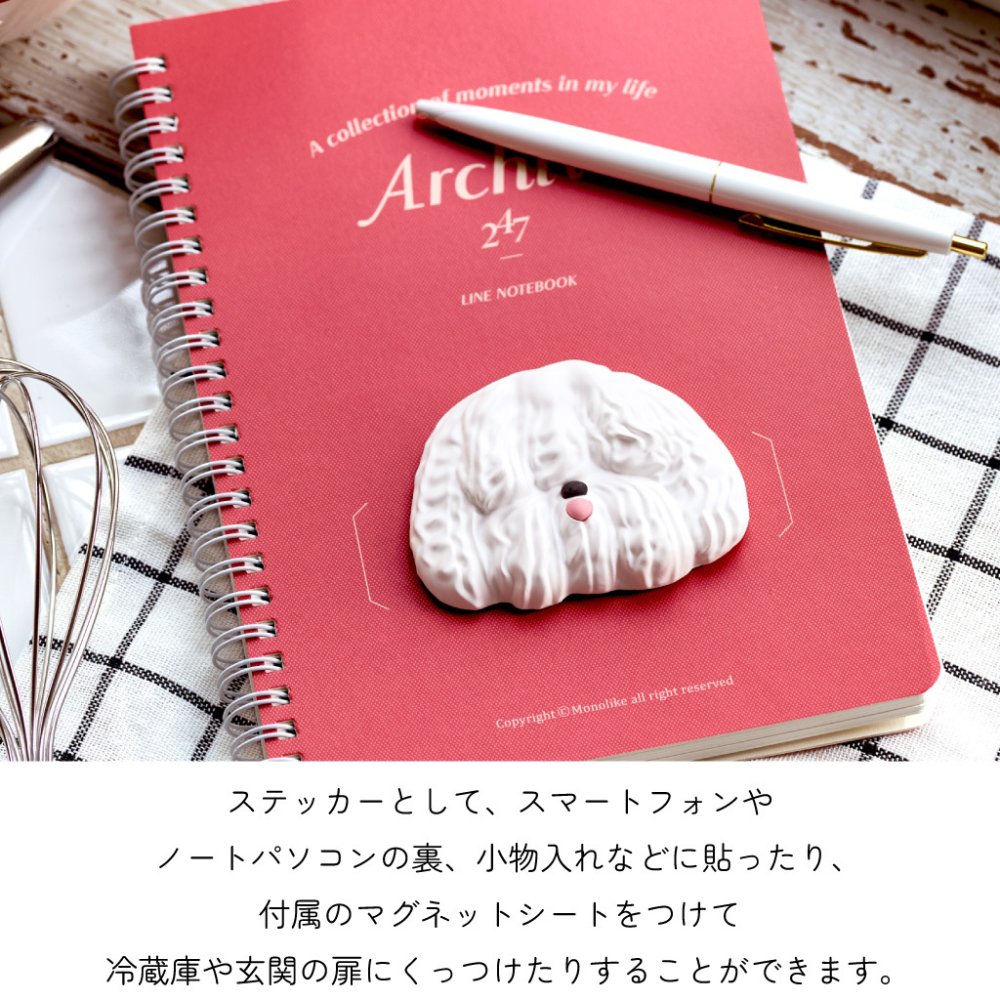 【 ブラインドパッケージ 】Pâtissticker パティスティッカー メレンゲドッグス ステッカー 3D 犬 かわいい マグネット シール ブラインド クッキー缶風パッケージ入り バニラの香り ビション フレンチブル プレゼント ギフト 女性 男性 父 母 実用的 インテリア 誕生日 クリスマス 無料ラッピング