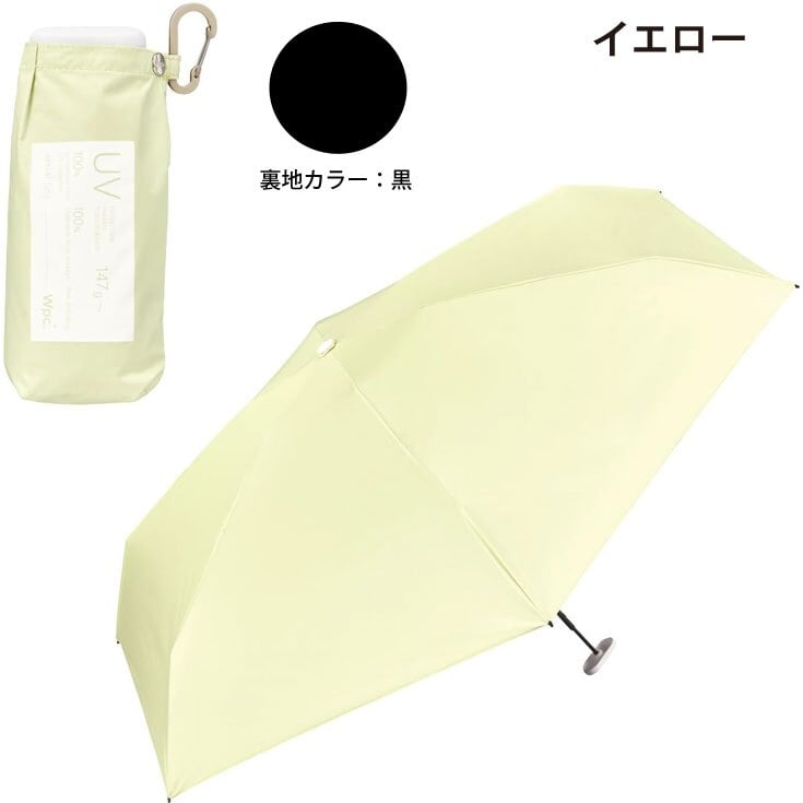 Wpc. 遮光 エアリアル Tiny タイニー ミニ 折りたたみ傘 晴雨兼用 定形外 送料無料 傘 遮熱 日傘 雨傘 UVカット100% 完全遮光  傘 801-14556-1022 撥水 軽量 パステルカラー