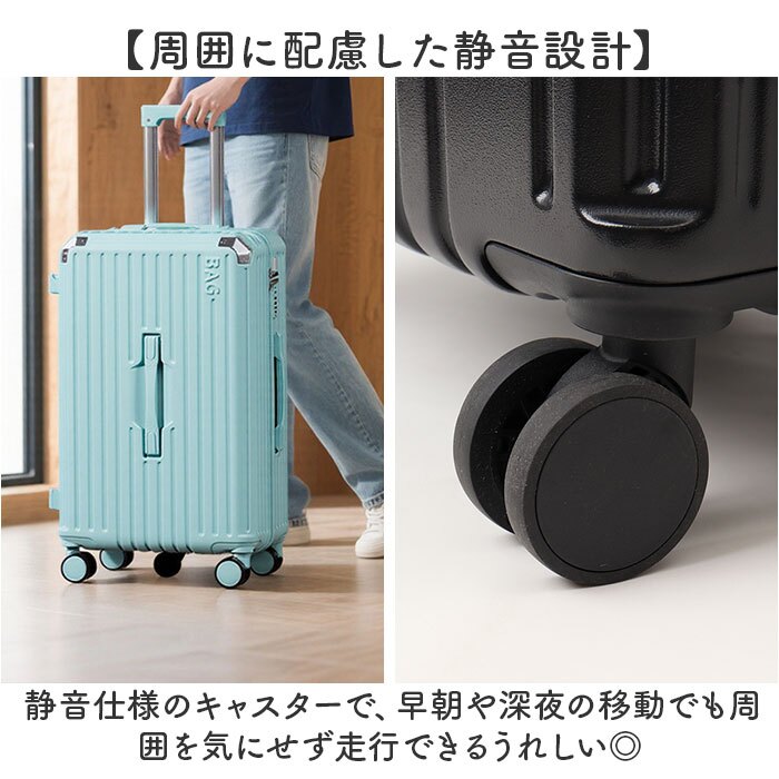 キャリーバッグ 通販 キャリーケース トランクケース フロントポケット ドリンクホルダー usbポート付き 静音キャスター 超軽量 かわいい 機内持ち込み 修学旅行 国内旅行 海外旅行 ビジネス出張 おしゃれ 男女兼用