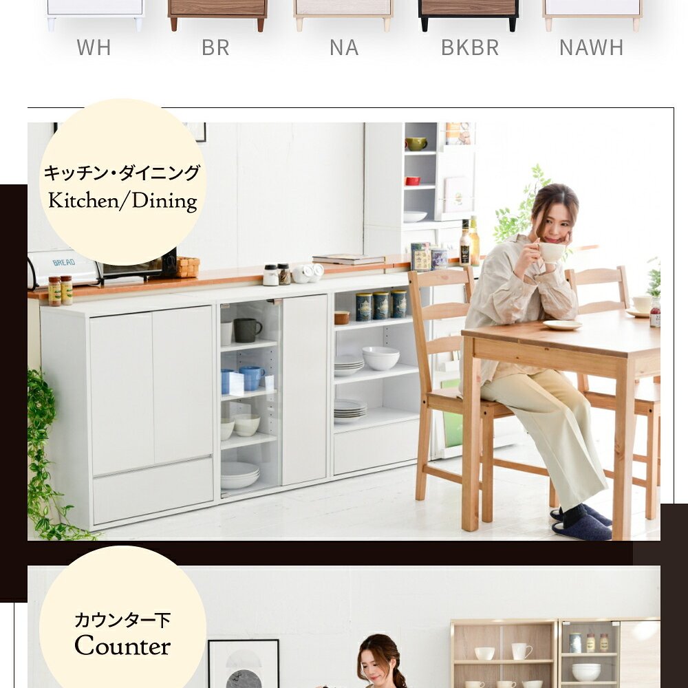 収納家具 ラック キャビネット 幅60 木製 リビング収納 北欧 サイドボード オープン 奥行き 30 薄型 リビングチェスト