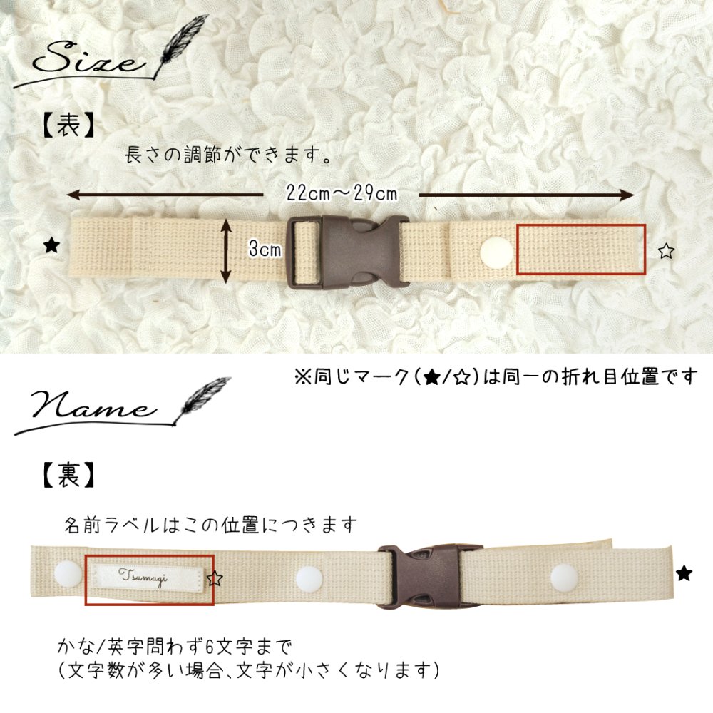 カチッとベルト チェストベルト ベビーリュック ずり落ち防止ストラップ  ズレ防止ベルト フロントストラップ チェストストラップ バックル付きベルト 赤ちゃん 落下防止 ずり落ち防止 ママグッズ ママ便利グッズ ベビーギフト 出産祝い おもちゃ 0歳 1歳 2歳