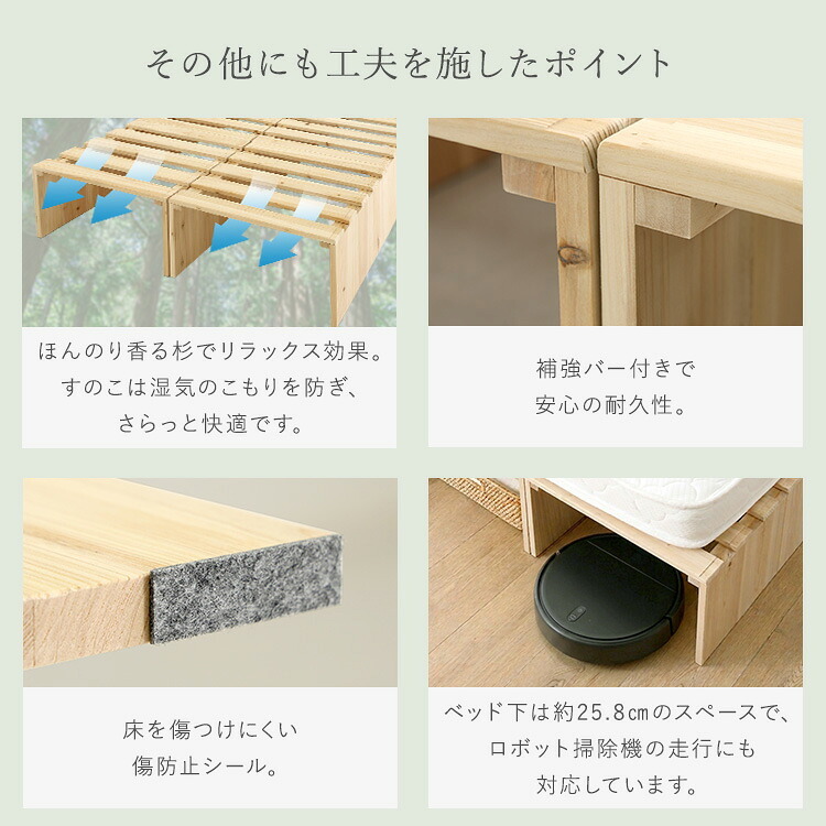 すのこベッド ベッドフレーム すのこパレットベッドハイタイプ 4枚入り 組み合わせ自由 工具不要 軽量 コンパクト 通気性 耐荷重 天然木 杉 ナチュラル 新生活