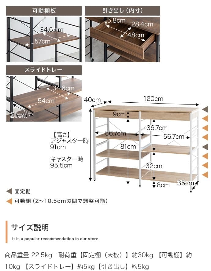 食器棚 キッチン収納 キッチンラック 約幅120cm ホワイト 白 ナチュラル ブラウン キッチンカウンター ロータイプ 大型レンジ対応 レンジラック 一人暮らし キッチンボード スリム 便利 家電収納 キッチンワゴン 収納 ：