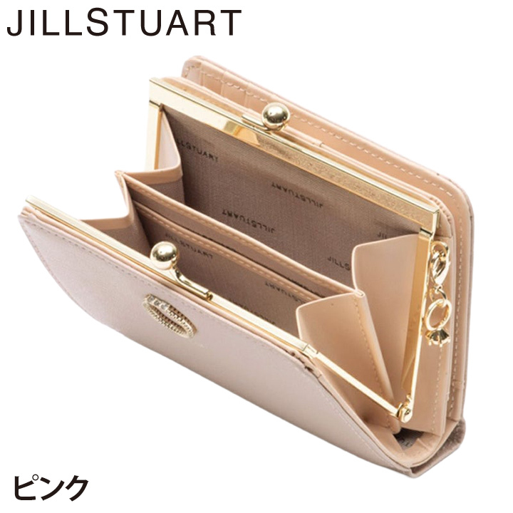 ジル スチュアート 財布 二つ折り レディース 牛革 エターナル 口金 コンパクト ギフト JILL STUART