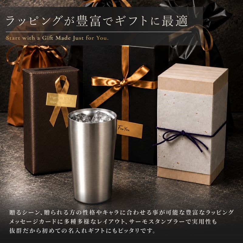 ★【名入れ無料】真空断熱構造ステンレスタンブラー 450ml（保冷保温 魔法瓶構造 二重構造 名入れタンブラー 名入れグラス 名入れカップ オリジナル ギフト プレゼント） おすすめ 卒業 卒団