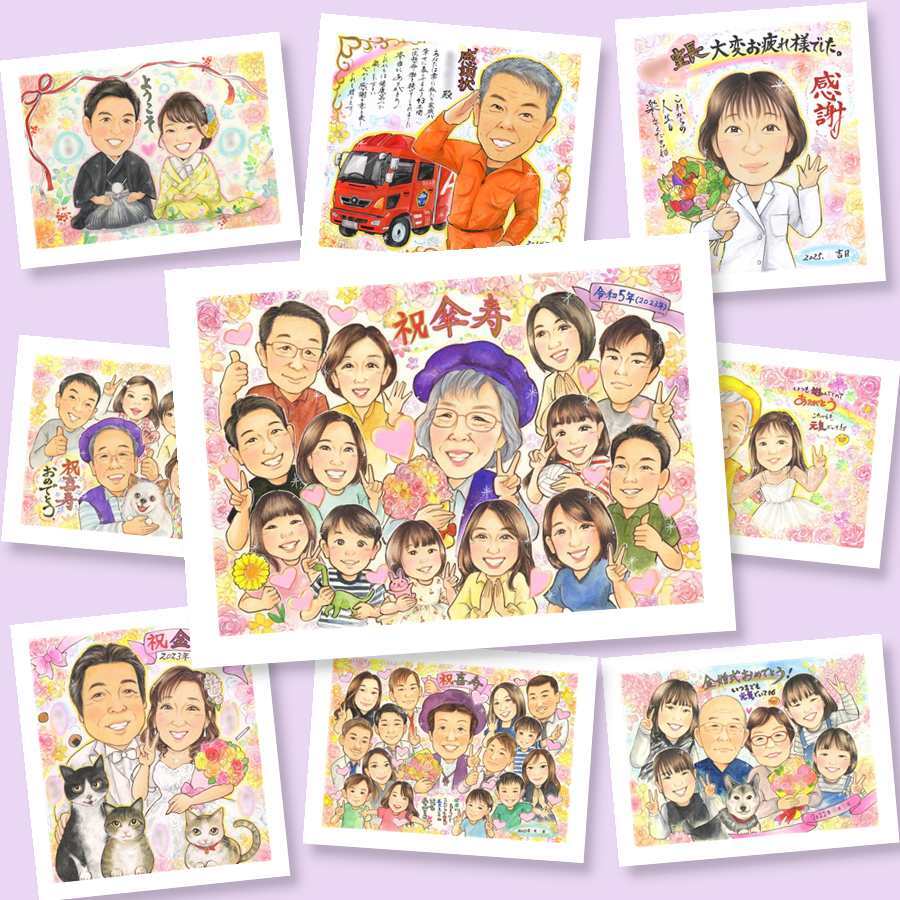 傘寿祝いのギフトに、やさしい雰囲気の似顔絵はいかがですか。初めての似顔絵注文でも安心です。 プレゼント 似顔絵 傘寿祝い 名入れ ギフト 贈り物 手描き 傘寿祝い お祝い 記念 長寿 大人数 おばあちゃん 祖父母 おじいちゃん 下書き確認 名入れ 修正無料 かわいい 喜ばれる 親孝行 似てる 敬老の日 長寿祝い 親孝行 80歳 サプライズ キレイ メモリアルギフト ハロウィン 記念日 メモリアル