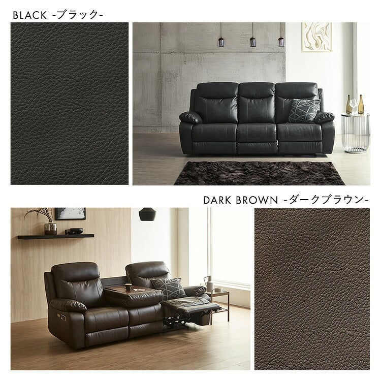 ソファ 座椅子 Bluetooth対応スピーカー内蔵 3人掛け本革 テーブル付 【Laguna-ラグナｰ】