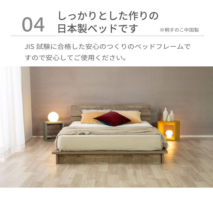 すのこ フレーム シングル セミダブル ダブル 木製 ロー 組み立て式 日本製 湿気対策 通気性 開放感 モダン 高級感 シンプル デザイナーズ ブラウン グレー