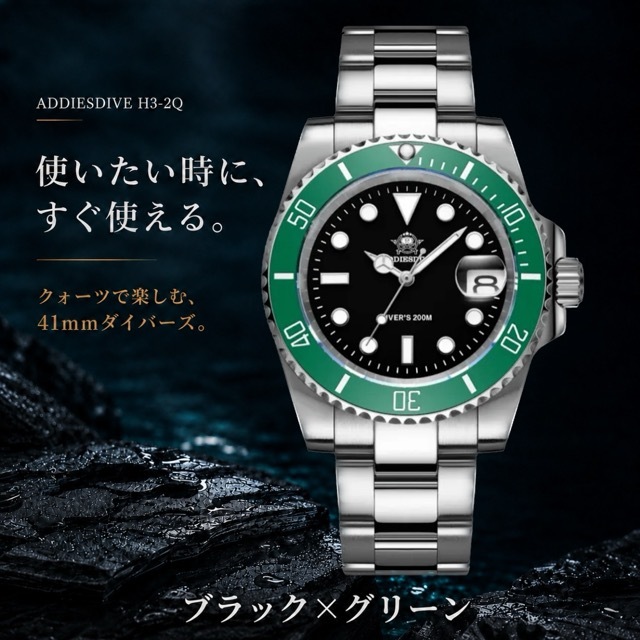ダイバーズウォッチ 腕時計 メンズ ダイバーズ 40代 50代 オマージュウォッチ クォーツ ADDIESDIVE 防水 H3-2Q