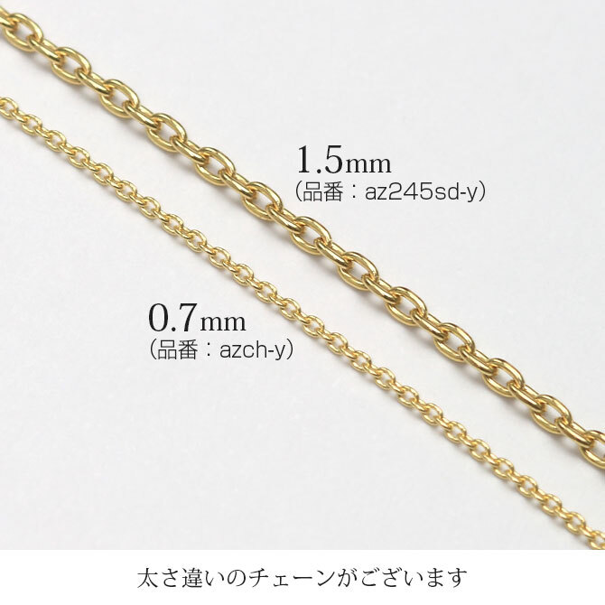 ゴールド ネックレス ハワイアンジュエリー イエロー ゴールド チェーン ネックレス チェーンのみ あずきチェーン 太さ0.7mm K10 イエローゴールド 長さ選べる ネックレス チェーン メンズ レディース 誕生日 プレゼント ハロウィン 【品番：AZCH-Y】