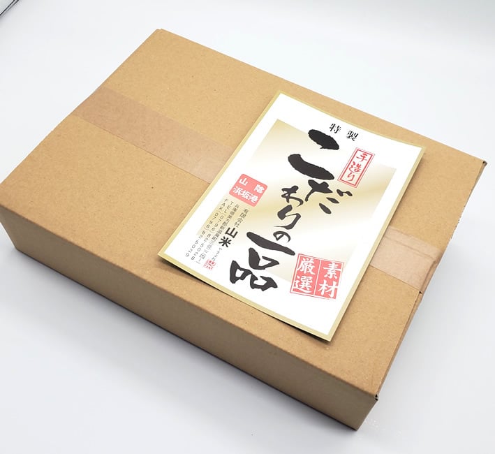 地魚 西京漬け ５種 詰め合わせ セット（添加物未使用）送料無料　※北海道、東北、沖縄は送料別途加算 鮮度抜群 日本海 無添加 魚 詰め合わせ ギフト 御中元 御歳暮 お返し 贈答用 母の日 父の日 忙しい日の贅沢おかず