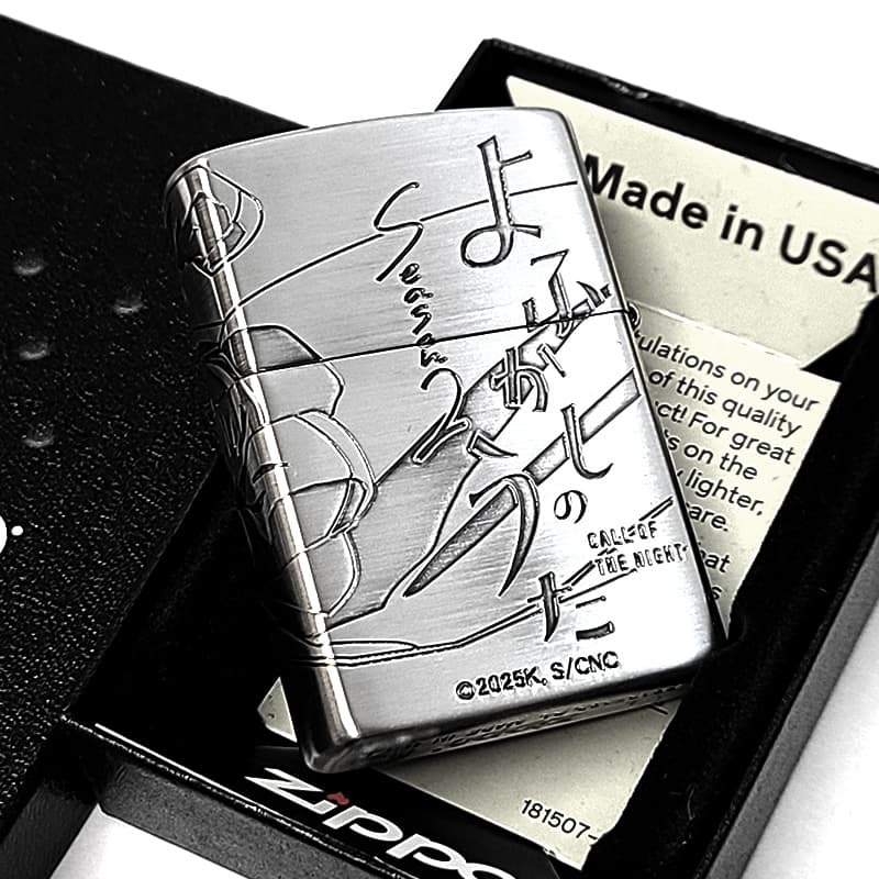 ZIPPO ライター アニメ よふかしのうた Season2 七草ナズナB ジッポー シルバー エッチング彫刻 両面加工 可愛い キャラクター かわいい メンズ レディース ギフト プレゼント