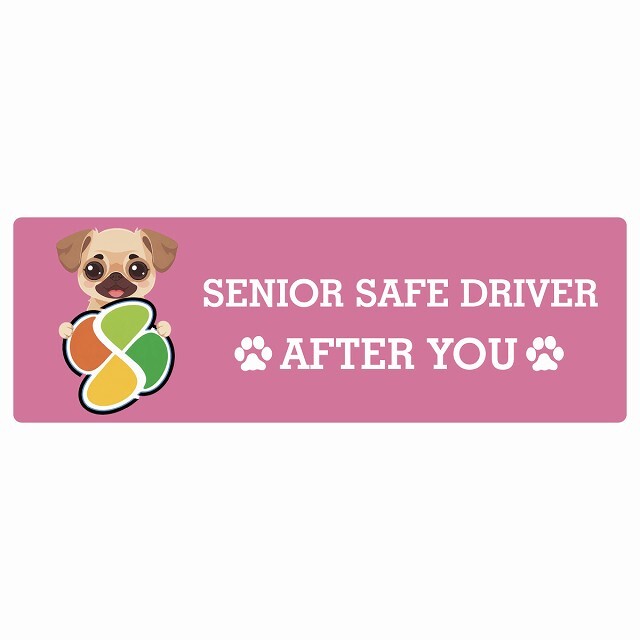 カーサイン 高齢者マーク SENIOR SAFE DRIVER チワパグ ステッカー シール 長方形 15x5cm 肉球 日本製 車